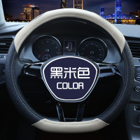 汽车把套 冬季毛绒方向盘套时尚D型多款颜色大众现代长城不毛