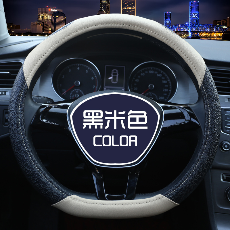 汽车把套 冬季毛绒方向盘套时尚D型多款颜色大众现代长城不毛
