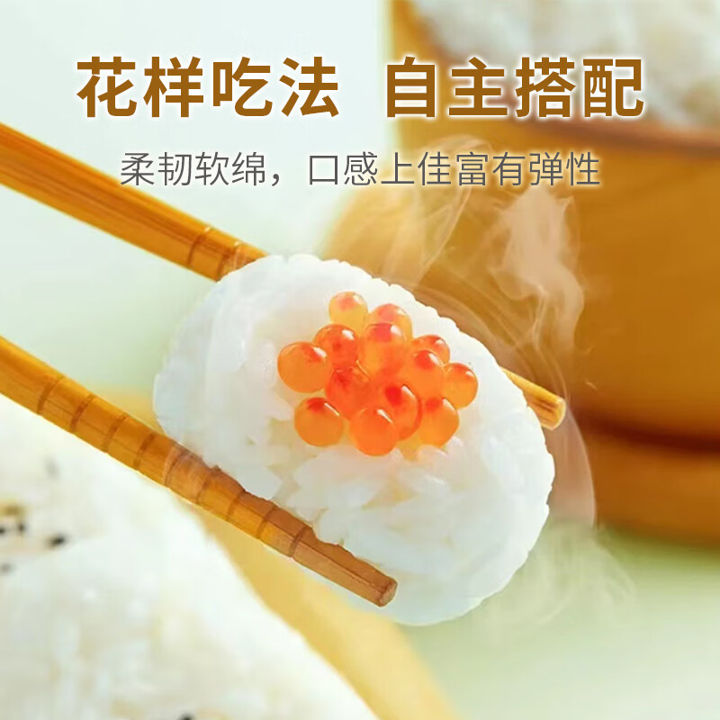 乐养优品 平安米 真空装 500g高清大图