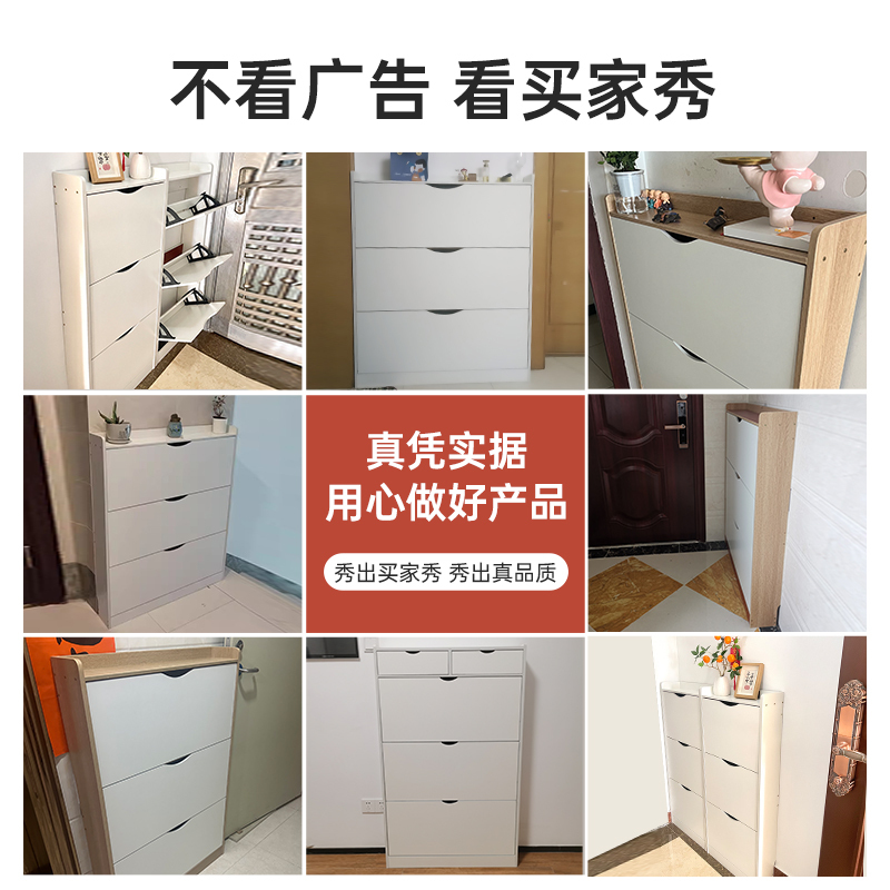 超薄鞋柜家用门口17cm楼道外翻斗式玄关柜靠墙小窄柜入户门鞋架子511