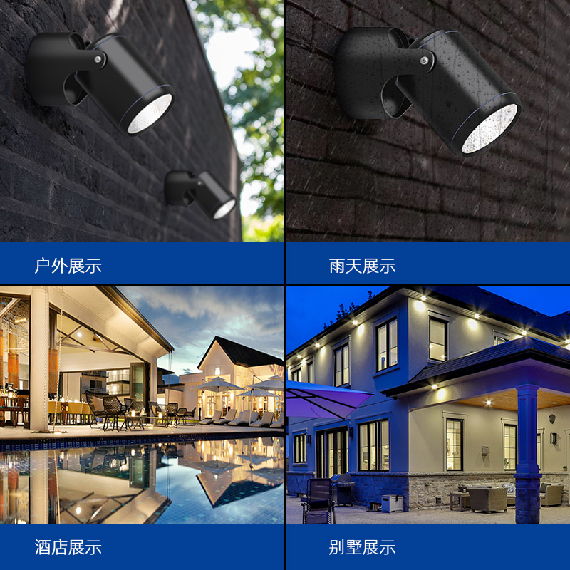 汇特益 LED户外防水门头招牌射灯 [20W]黑色白光6000K色温 [防水](单位:个)高清大图
