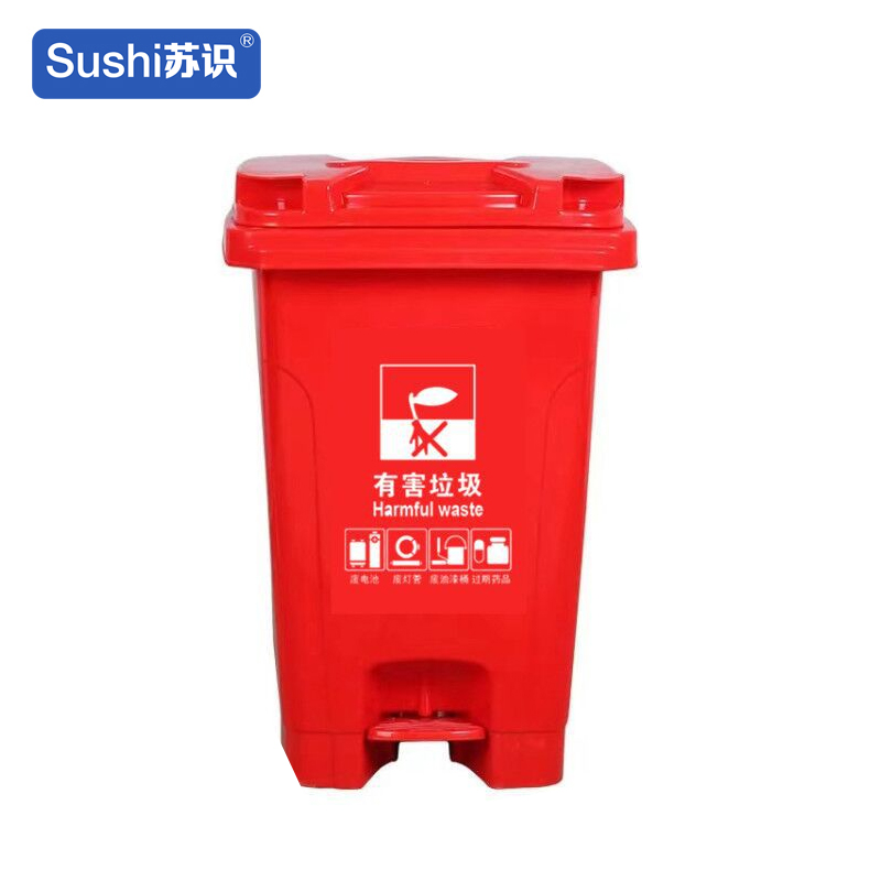 苏识 YJ-A081 60升 分类脚踏垃圾桶 (计价单位:个) 红色
