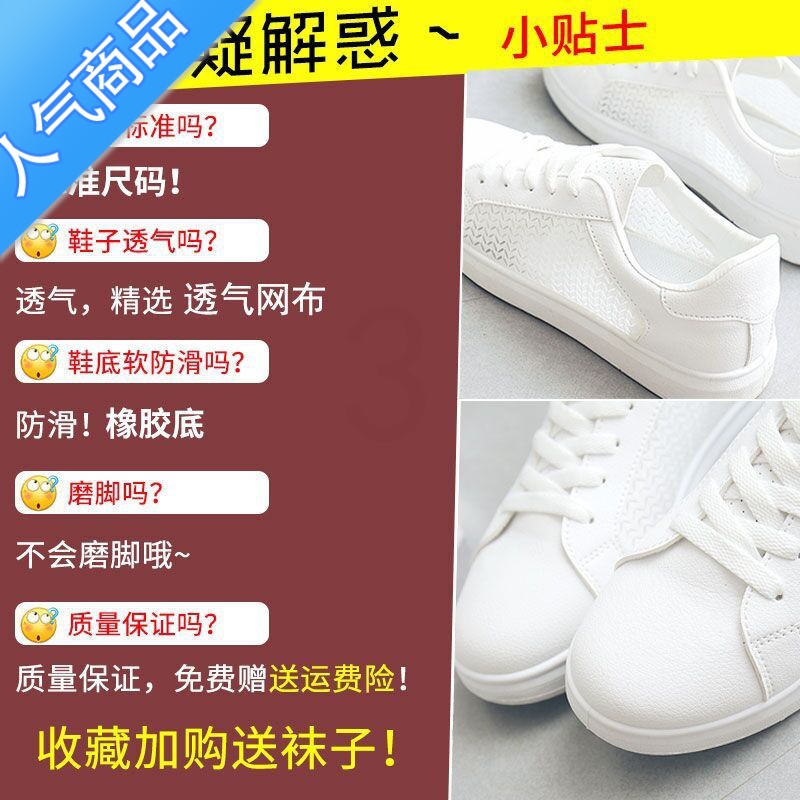 SUNTEK小白鞋女夏季新款网鞋搭配裙子穿的运动镂空透气网面百搭薄款板夏高清大图