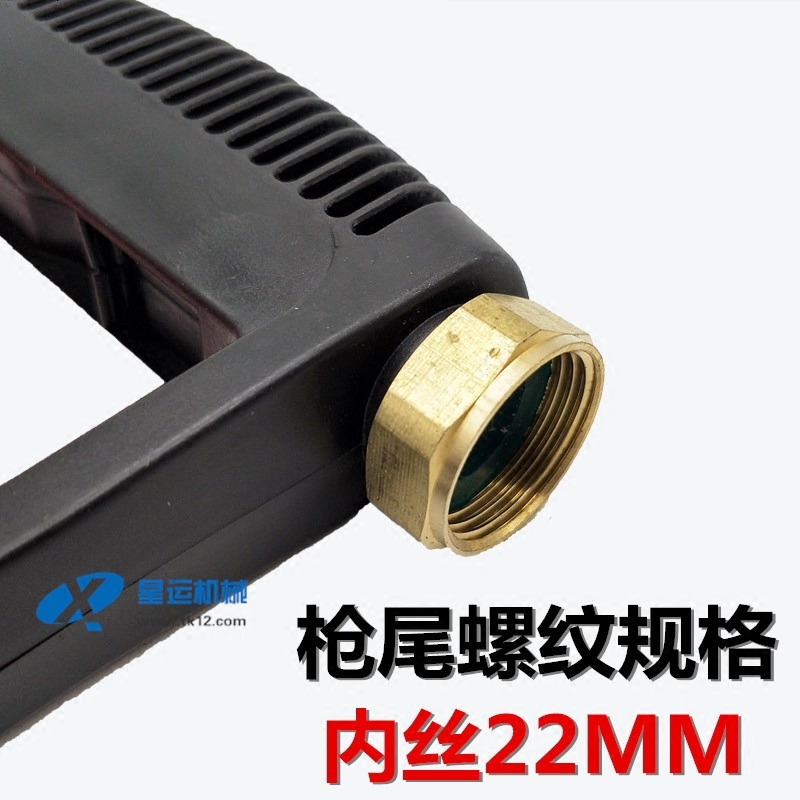清洗机扇形水枪 380/55/580型洗车机冲车刷车泵水枪头可节喷嘴