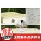 刘民叔传世名著 中华名医传世经典名著 刘民叔医学全书医著大成 刘民叔医书合集神农本草经时疫解惑论 中医传世名著