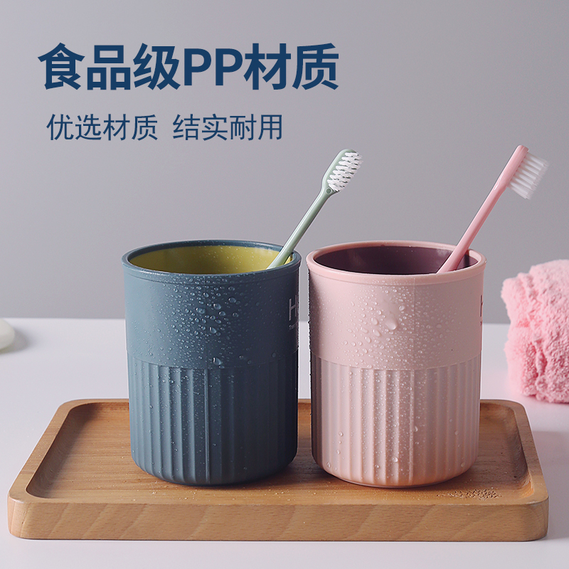 [补贴10%]洗漱杯家用漱口杯浴室卫生间刷牙杯北欧ins风牙缸牙刷儿童情侣洗漱杯子 米白色高清大图