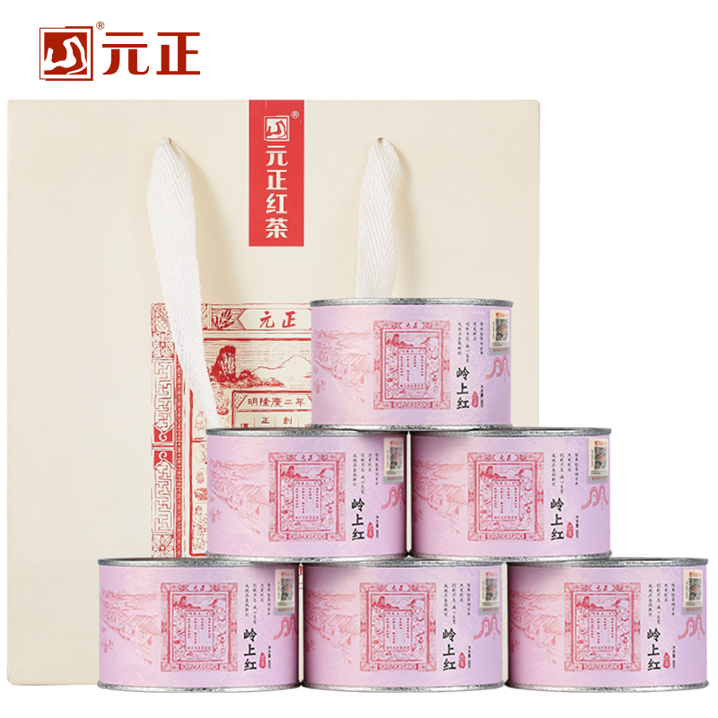 【元正】岭上红 特级 红茶浓香型大叶种正宗武夷红茶罐装茶票系列送礼 6罐 1罐/50g