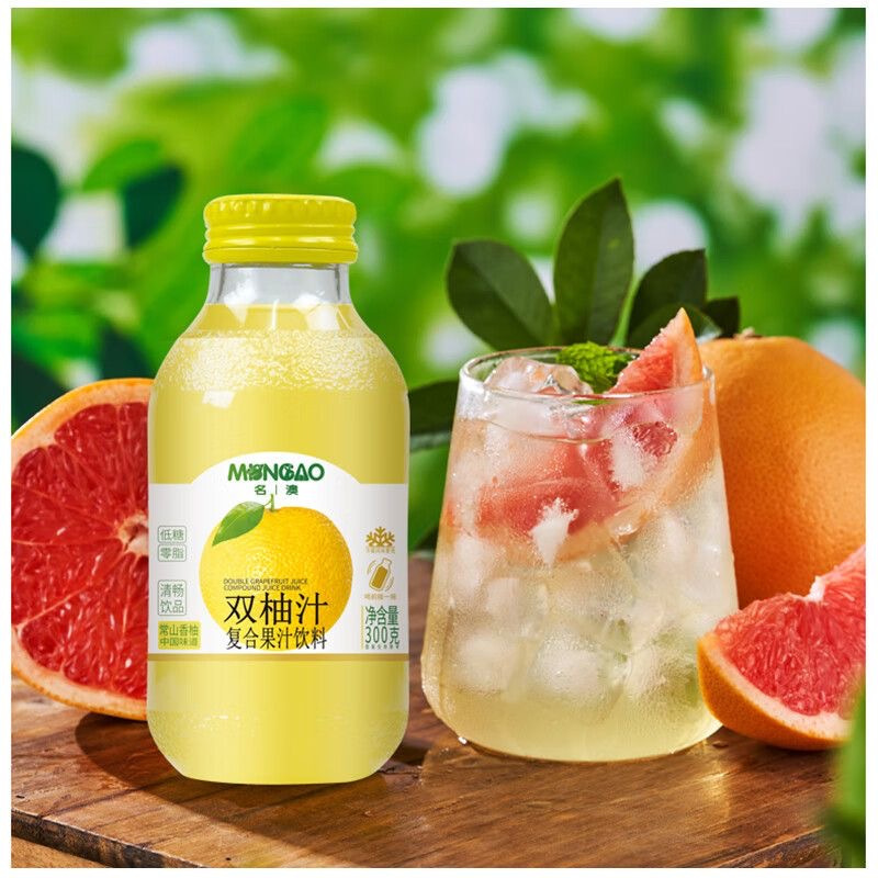 名澳双柚汁常山柚子汁0脂300ml*20西柚胡柚香柚复合果汁饮料饮品整箱