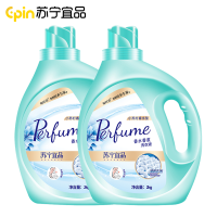 [王琳推荐]俞兆林皂脂洗衣液2Kg*2瓶清洁剂清洗液去污渍实惠装香味持久留香亮白增艳温和不伤手