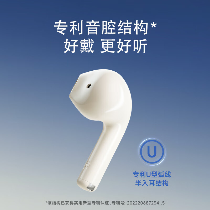 漫步者(EDIFIER)Zero Air 真无线蓝牙耳机