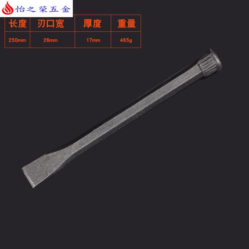 凿子石工扁凿尖凿手工合金钨钢凿凿铁工具扁头尖头水泥凿刀 墩头25CM扁【石工凿】图片