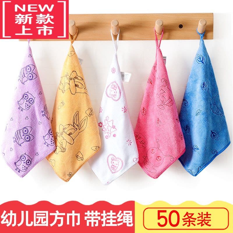 可莉允幼儿园毛巾挂式儿童专用小方巾带挂钩卡通四方手帕洗脸比吸水图片