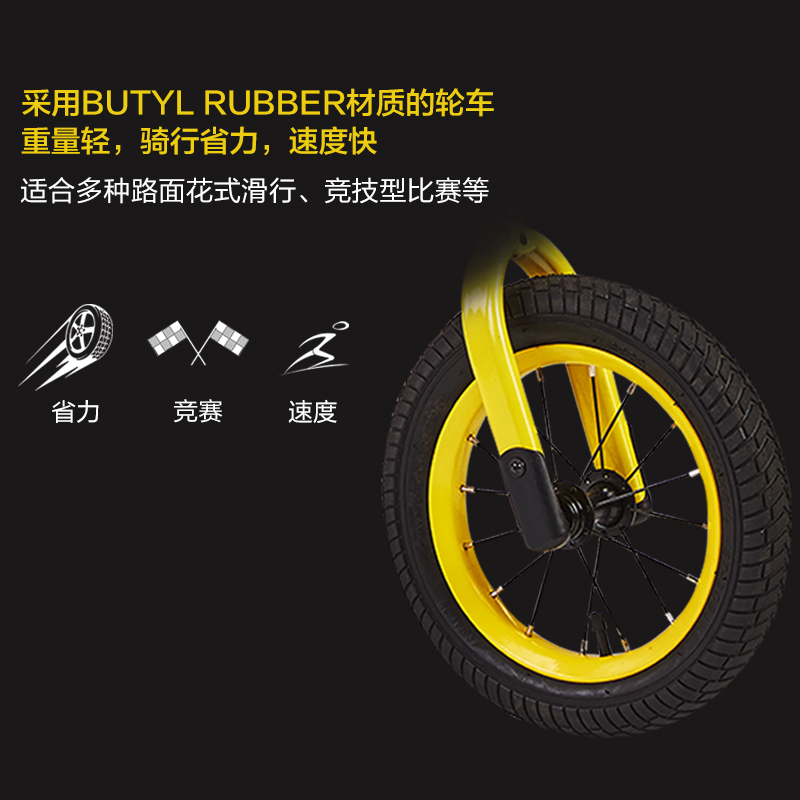 荟智(whiz bebe)平衡滑行车