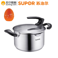 苏泊尔 ST22J1 巧立不锈钢汤锅(T)