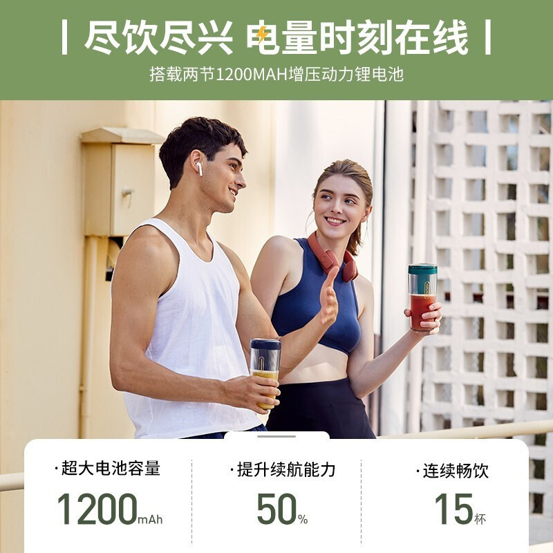 英国摩飞榨汁杯家用水果迷你小型果汁杯电动便携式炸果汁机无线榨汁机落樱粉MR9800