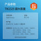 天威(PRINT-RITE) 标准版TN2325粉盒适用于兄弟2560/2260 单支装