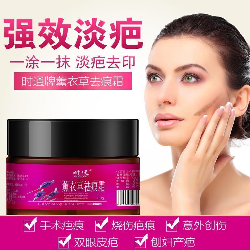 芭婷手术 巴婷软膏除疤舒痕祛疤膏巴复平去疤霜沉淀疤痕疙瘩硅酮芭婷