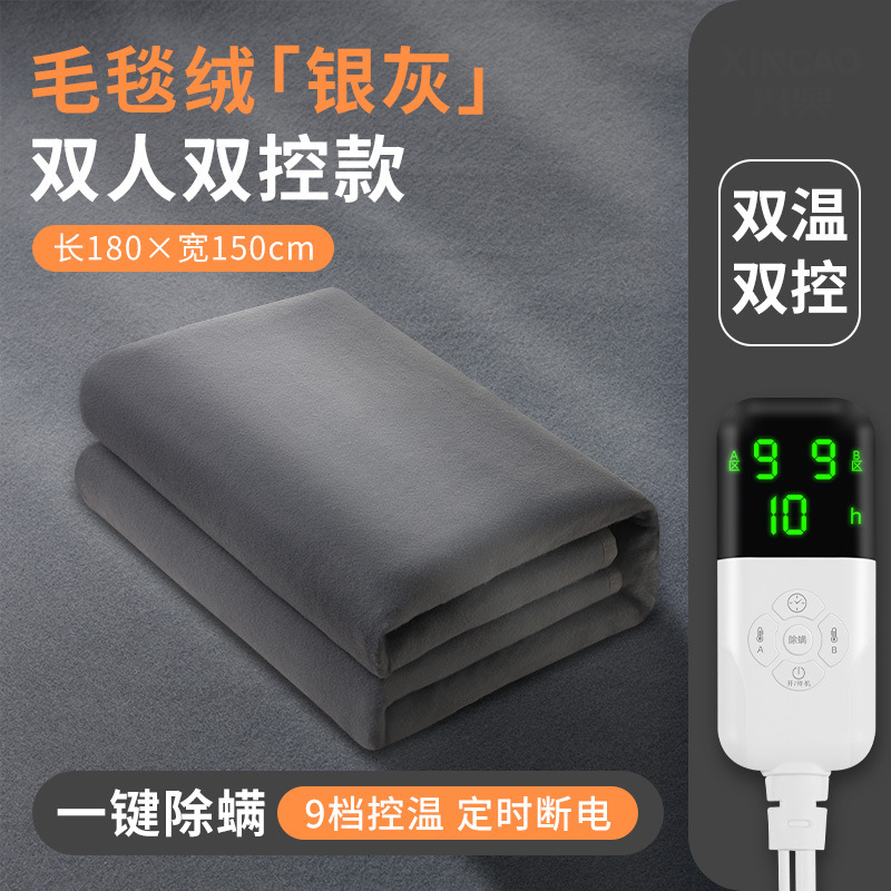 CCKO电热毯毯双人双控调温电褥子单人家用加大除湿除潮宿舍安全 暖绒灰色【双人双控】长180×150cm
