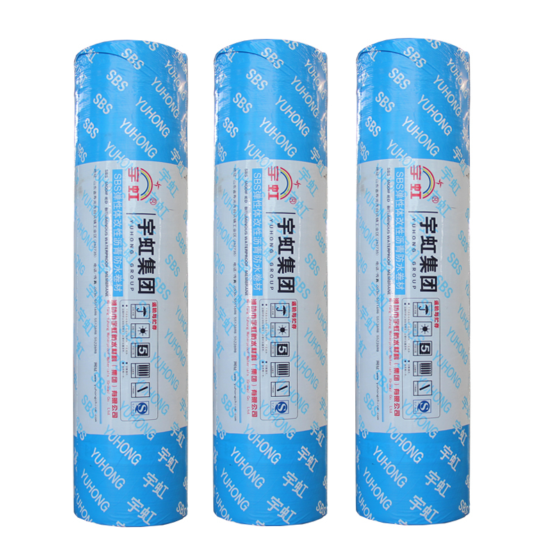 弹性体改性沥青防水卷材\I型\PE膜\4mm