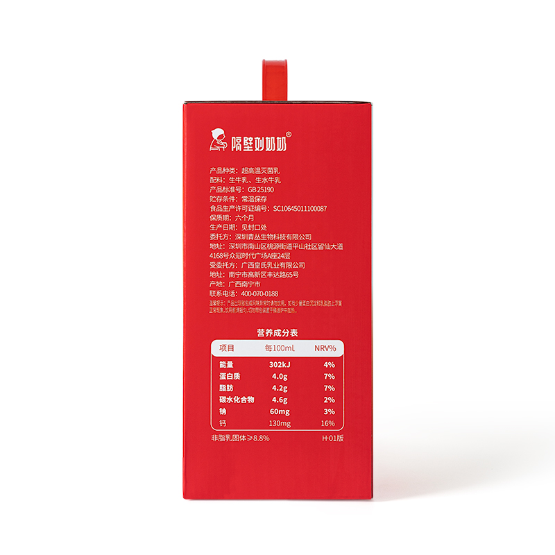 隔壁刘奶奶水牛配方小红帽200ml*10高清大图