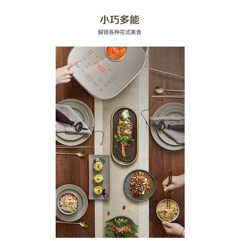 苏泊尔SF30HC85电饭煲3L 远红外穿透+IH电磁加热 WIFI+NFC智控 8层本釜内胆2-5人高清大图