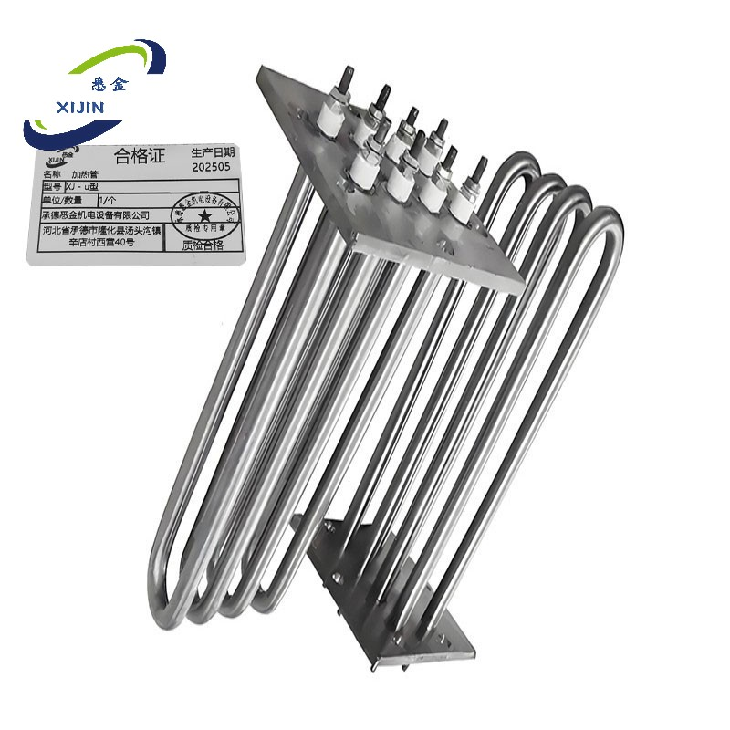 悉金 加热管 XJ - u型 个高清大图