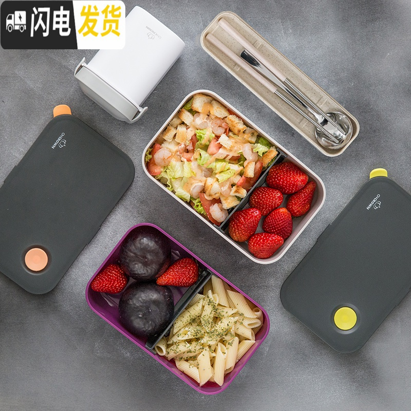 三维工匠日式分格便当盒可微波炉上班带饭盒ins北欧简约健身午餐盒 灰橙(六件套)高清大图