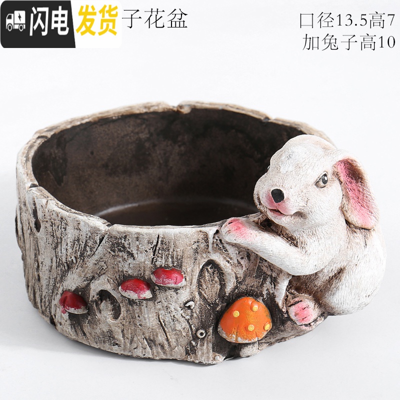 三维工匠多肉花盆大号口径微景观拼盘创意个性套装组合老桩盆水泥 红树栅栏大圆盆 中等花盆容器高清大图