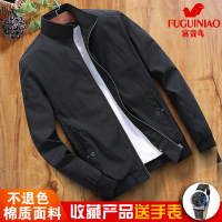 富贵鸟男士夹克外套春秋季衣服男薄款商务休闲中老年人爸爸爷爷装纯棉褂子薄款立领青年社会小伙打工上班上衣外衣潮流学生装