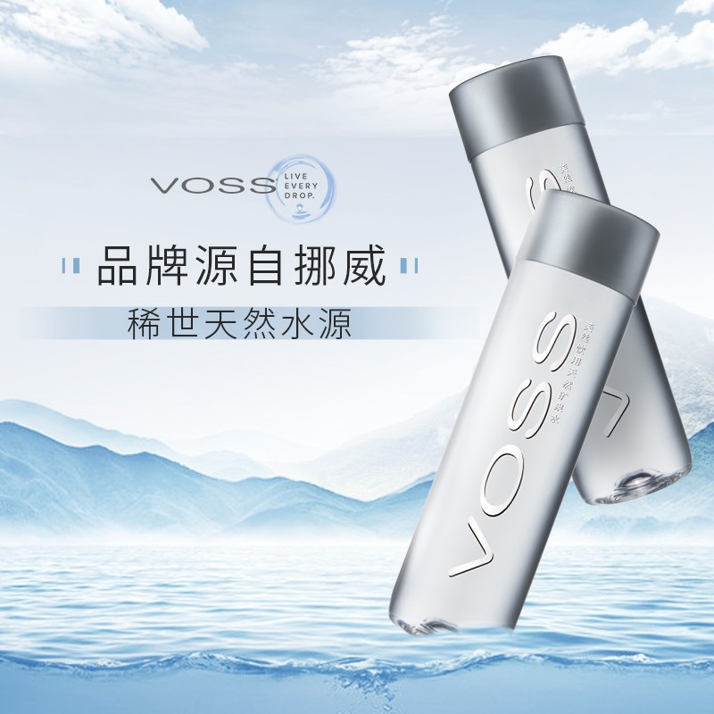 企采严选芙丝饮用天然矿泉水500ml*24整箱(塑料瓶)弱碱性水整箱装