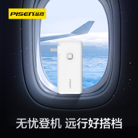 品胜10000毫安时充电宝充电器二合一(黑色)自带插头移动电源PD18W双向快充双输入双口输出小巧便携苹果华为小米手机