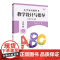 小学英语教科书教学设计与指导 三年级上下册 人教版适用 小学老师教学教参 华东师范大学出版社
