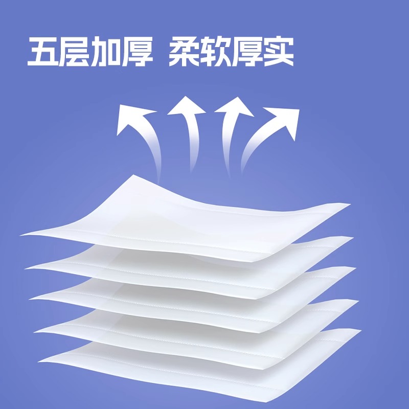 漫花家用卫生纸无芯卷纸实惠装卷筒纸卫生间厕所厕纸抽纸高清大图