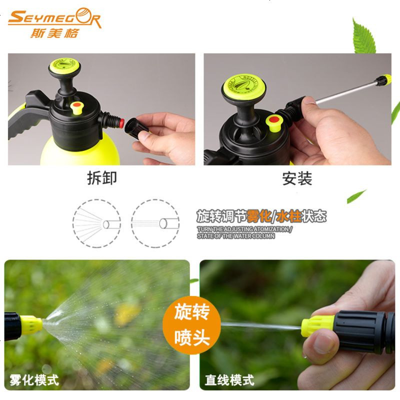 喷壶浇花家用浇水壶气压式喷水壶电动浇花喷雾器洒水壶喷雾瓶小型