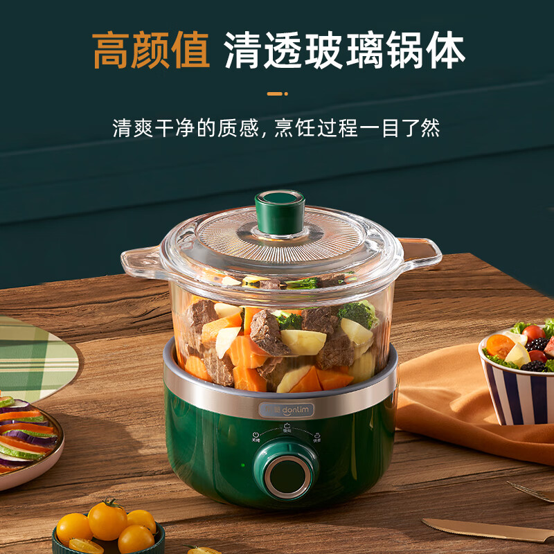 东菱(Donlim) 家用电炖锅炖盅玻璃电炖锅 DL-9002 森野绿