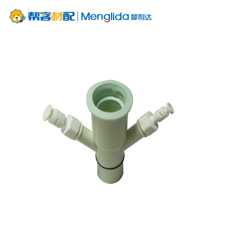 梦利达 电热水器安装辅材 小厨宝 净水器专用排水宝防臭型 (三箱起售180套)