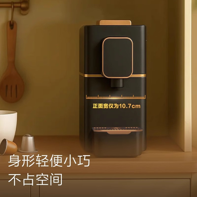 沁园胶囊咖啡机家用小型一键意式办公室便携式全自动迷你2025新款YEO-3501W高清大图