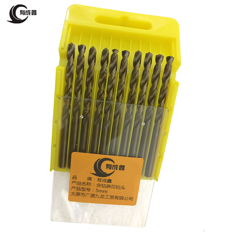 有成鑫含钴麻花钻头 麻花钻头 高速钢钻头 麻花钻 直柄钻头 5mm