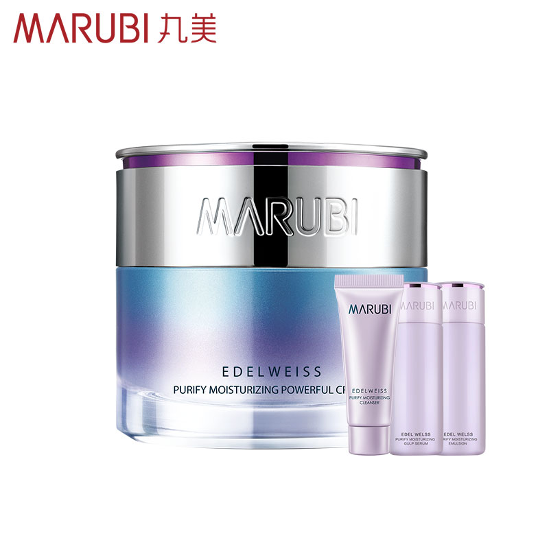 MARUBI丸美面膜 雪绒花纯净保湿面膜120g 滋润保湿补水清洁 睡眠面膜懒人免洗 男女面部护肤护理化妆品官方旗舰店