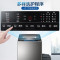 海尔(Haier) MB90-F058 波轮洗衣机 9KG(G)