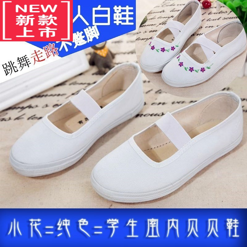可莉允简单文艺幼儿园帆布低帮舞蹈白鞋儿童中小学生休闲女孩软底贝贝鞋运动休闲鞋