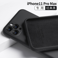 圣幻 苹果11手机壳镜头保护11promax潮牌网红男女创意X/Xs/XSmax/XR全包pro防摔高档液态硅胶新款