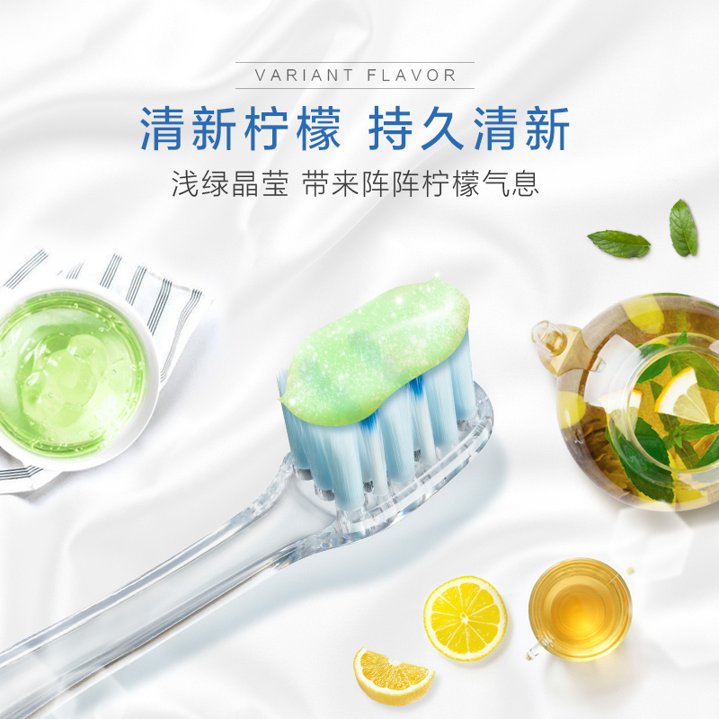 佳洁士(Crest)3D柠檬茶爽牙膏120g 祛牙渍 茶渍 去黄牙 勤刷牙 增强牙齿抵抗力(新老包装 随机发货)