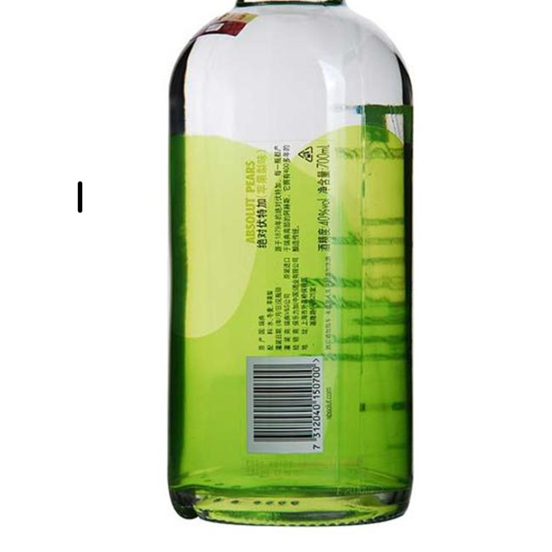 绝对伏特加(苹果梨味).700ml