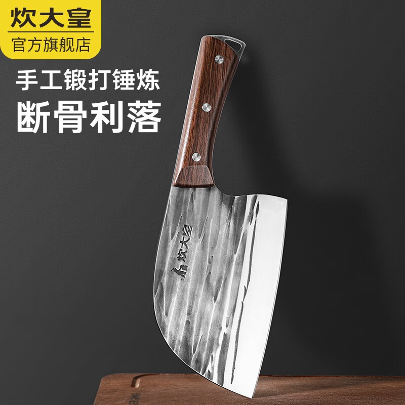 炊大皇(COOKER KING)古法锻打砍骨刀GF02高清大图