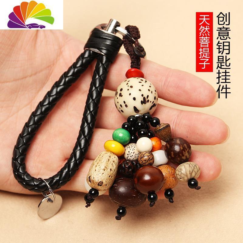 汽车用品>内饰精品>车用钥匙包>舒适主义(shushizhuyi)>舒适主义(shu