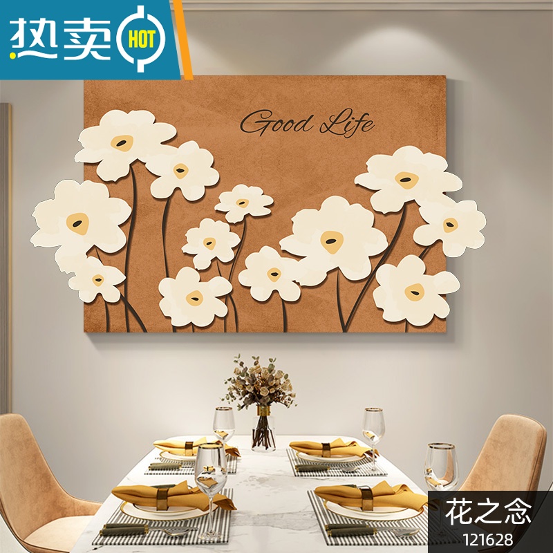 敬平电表箱装饰画小清新创意造型电线开关盒配电箱遮挡盖板电闸箱挂画装饰画 花之念 50*40容纳电表箱横长40竖高30右推拉(静音轨道推拉顺滑