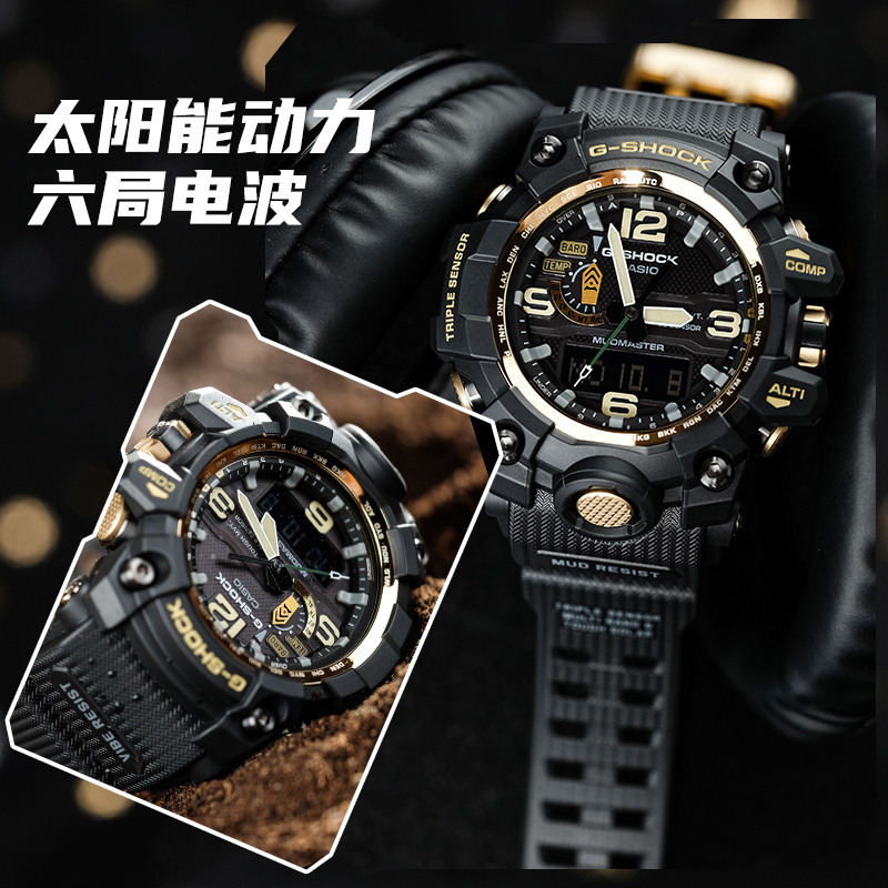 中国大泥王系列卡西欧正品G-SHOCK男士防水防震手表GWG-1000GB石英表 男高清大图