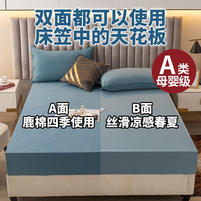 双面床笠单件席梦思床垫保护套防尘罩冰丝全包床单床罩高清大图