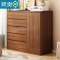 敬平五斗柜卧室斗柜收纳柜实木色客厅靠墙置物柜窄斗橱抽屉柜子储物柜